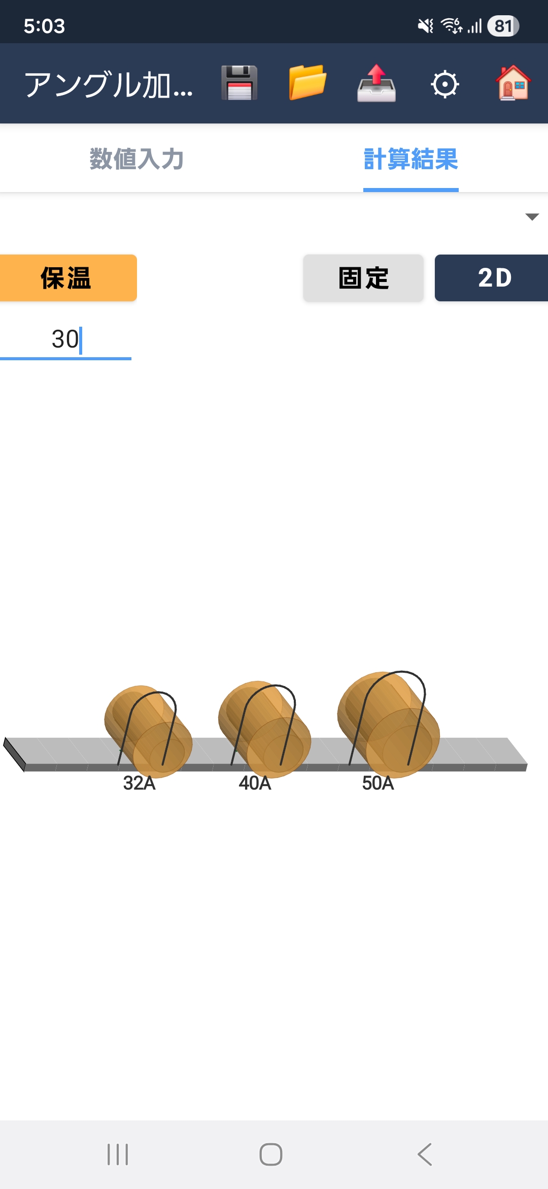 3D表示 - アングル支持材 + 配管 + Uボルト の立体表示