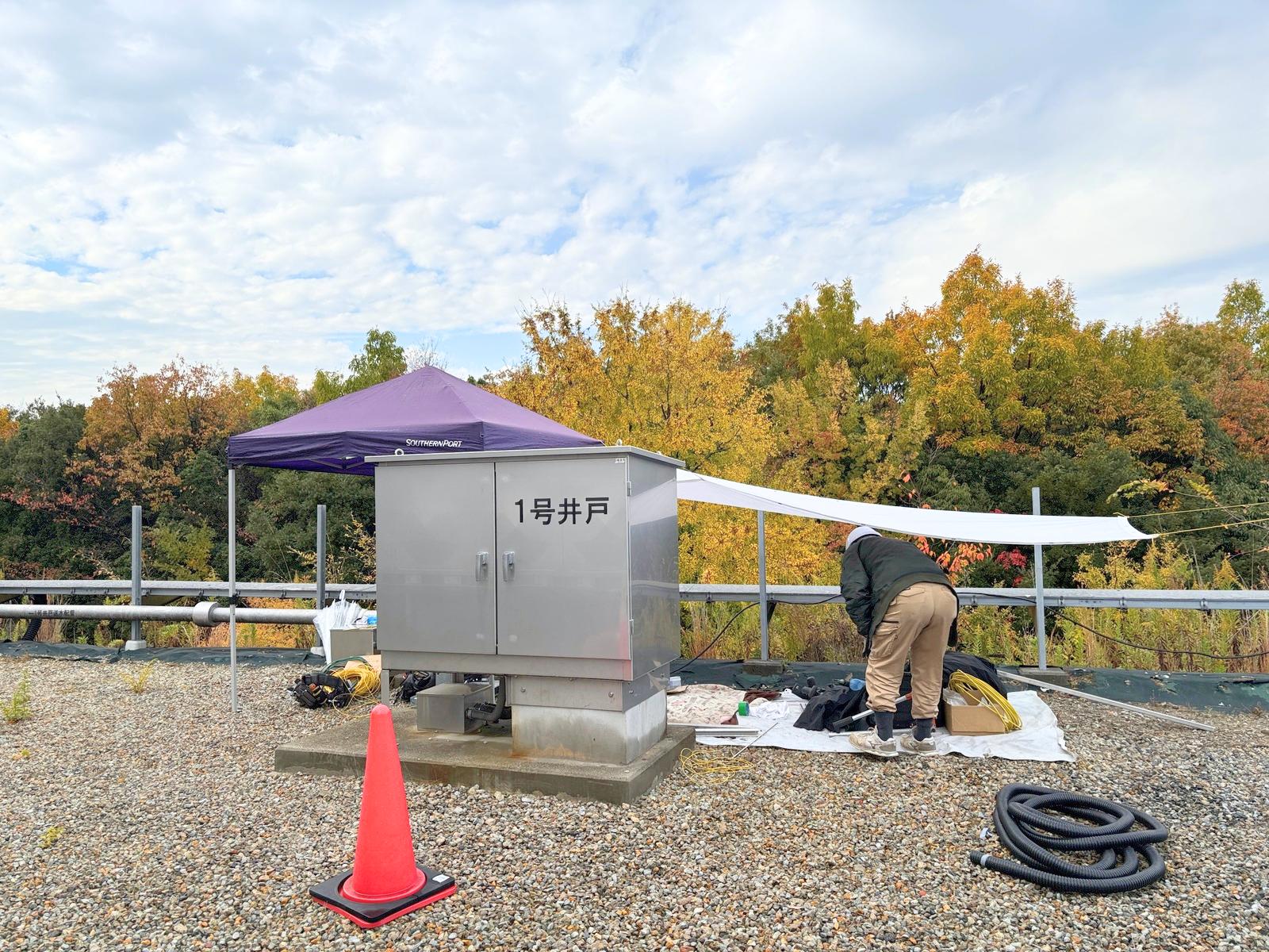 井戸設備更新工事