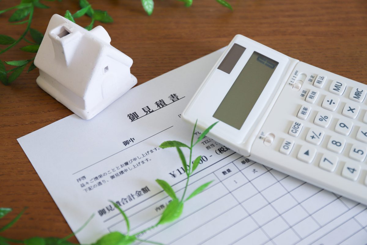 見積書と電卓